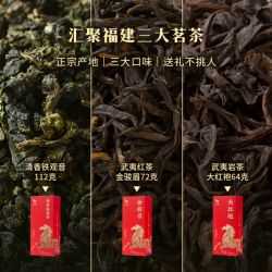 1号会员店 尊享年卡 送八马茶叶三组合礼盒248g