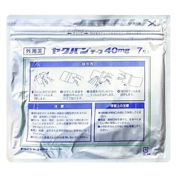 大正制药 日本大正制药氟比洛芬膏药贴40mg7片消炎止痛
