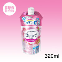 移动端：花王 碧柔儿童宝宝全身沐浴露亲肤温和 补充装 320ml