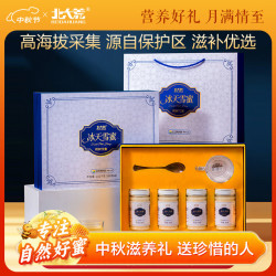 北大荒 东北黑蜂 椴树冰天雪蜜礼盒 纯蜂蜜1520g 团购礼品
