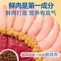 佰萃 牛肉肉松鱼油蛋黄配方 狗粮
