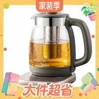 家装季新品、值友专享、新品尝鲜、88VIP：美的 MK-YS20P705-Ti 2L 玻璃养生壶