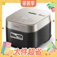 家装季新品、值友专享、新品尝鲜、88VIP：美的 花瓣IH MB-30M8C 2.6L 炭电饭煲