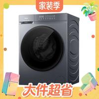 家装季新品、值友专享、新品发售:海尔 初色 XQG100-H2AD1 10KG 洗烘一体机