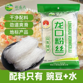 彬盛达 山东正宗龙口粉丝 花甲酸辣粉烧烤麻辣烫凉拌炒菜粉条火锅食材 龙口粉丝200g*3袋