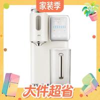 家装季新品、值友专享、新品尝鲜：苏泊尔 SW-50JR06 台式净饮机