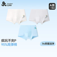 久岁伴 7A抑菌儿童内裤男童6-15岁轻薄款大童平角裤青少年不夹PP运动短裤 元气满满 3条 150