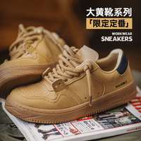 百亿补贴：马登 工装 冬季新款低帮厚底大黄靴