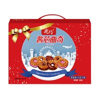 真巧 800g真巧零食曲奇饼干中秋节遇见多款礼盒赠女友送亲友大礼包9