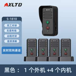 同达无线语音对讲门铃超远距离双向内部通话穿墙办公室家用别墅老人呼叫机器呼救器可对话机充电
