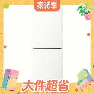 国家补贴、值友专享：美的 MR-191A 直冷双门冰箱 182L 极地白