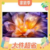 值友专享、淘金币可用、大件超省:海信 小墨系列 75E5S 液晶电视 75英寸