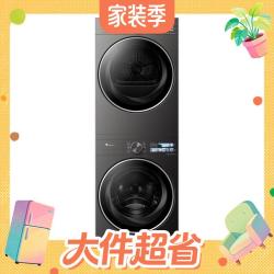 小天鹅 小乌梅3.0系列 TG10VE40+TH10VE40 热泵洗烘套装