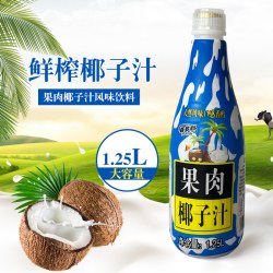 夫卡顿 百多利果肉椰子汁海南正宗生鲜榨椰汁饮料果汁整箱1.25L*2瓶/6瓶h