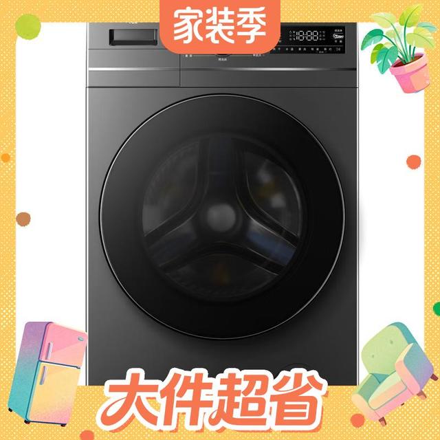 TCL T1轻享版 C120T1-DHTIS 热泵洗烘一体机 12kg