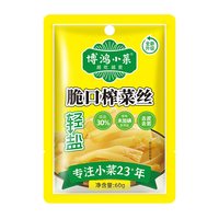 移动端:博鸿小菜 脆口榨菜丝60g*20小包装脆爽去皮腌制咸菜减盐清淡下饭菜