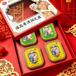 潘高寿 中秋礼盒喉糖滋润护嗓子含片化州橘红无蔗糖送老师主播糖