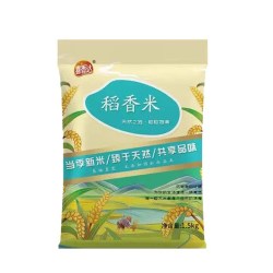 萌谷粒 东北圆粒珍珠大米产地现磨现黑土地大米优质米家用