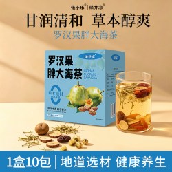 胖大海罗汉果茶金银花慢性炎咽肺清痰化咳止润喉菊花决明子养生茶