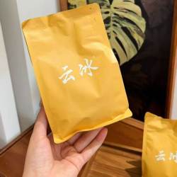 云冰 烘焙碎糖粉 家用酵素糖粉厨房调味烹饪面包烘烤大罐黄冰糖粉