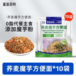 鲨鱼菲特 荞麦面方便面火鸡面整箱泡面粗粮杂粮代餐低脂主食拌面免煮速食品