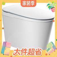 值友专享：九牧 SQ8641-SA-CJM305 轻智能马桶 无水压限制 脚感翻盖 坑距305mm