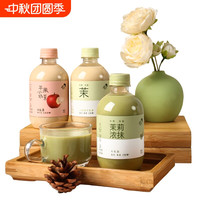 移动端：喜茶 牛乳茶奶茶360ml饮料芭乐小奶茉茉莉浓抹下午茶饮品送礼抹茶