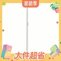 值友专享：孩视宝 E2 落地护眼灯 75W