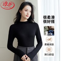 浪莎 黑色半高领打底衫内搭外穿