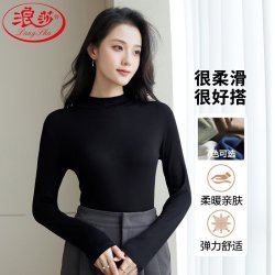 浪莎 黑色半高领打底衫内搭外穿