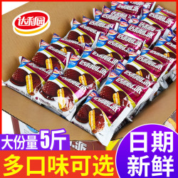 达利园 巧克力派早餐蛋糕早餐面包代餐食品蛋糕休闲追剧吃货解馋充饥零食 达利园巧克力派1000g整箱