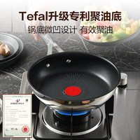 特福 316L不锈钢 红点感温 24cm 平底煎锅