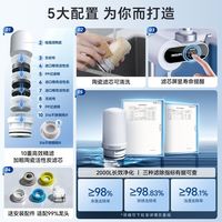 飞利浦净水器水龙头过滤器自来水家用滤水器厨浴非直饮前置净水器