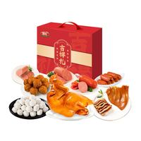 喜旺 熟食礼盒 中秋节送礼 吉祥礼 2.15kg