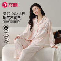 芬腾 26年秋冬新款格纹爱心少女感家居服套装女睡衣 粉格 L