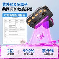 康佳无线手持除螨仪大吸力床上家用吸尘器螨虫强拍打紫外线杀菌