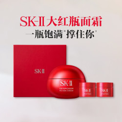 SK-II 肌底赋能焕颜精华霜50g正装+15g*2小样组合经典版大红瓶保湿面霜