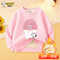 史努比 女童加绒加厚卫衣 圆领套头外套