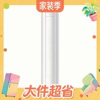 值友专享：AUFIT 奥克斯特省电 KFR-72LW/BpR3AFQA(B1) 新一级能效立柜式空调 大3匹
