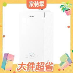 海尔 JSLQ27-16K80GTFU1 无冷凝水管 16L 天然气 燃气热水器