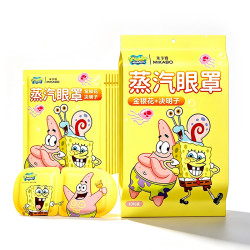 米卡博 海绵宝宝联名蒸汽眼罩 50片(金银花+决明子)