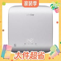 值友专享：海尔 金刚瞬热舱 即热式电热水器  8500W 100L