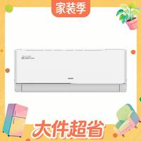 值友专享：奥克斯 Pro 大1.5匹 新一级能效 外机双排纯铜管 变频冷暖 KFR-35GW/BpR3AES1(B1)