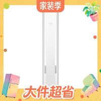 值友专享：海信 新风X5 3匹 柜机 KFR-72LW/X5E1-1