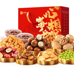 良品铺子 坚果礼盒1277g/5罐装坚果炒货零食大礼包年货节新年过节良品有福