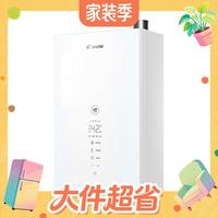 值友专享：海尔 超省气LE5系列 JSLQ27-16LE5DU1 燃气热水器 16L