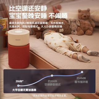 大宇无雾加湿器家用轻音大容量抑菌空气净化婴儿房间补水恒湿