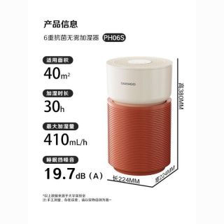大宇无雾加湿器家用轻音大容量抑菌空气净化婴儿房间补水恒湿