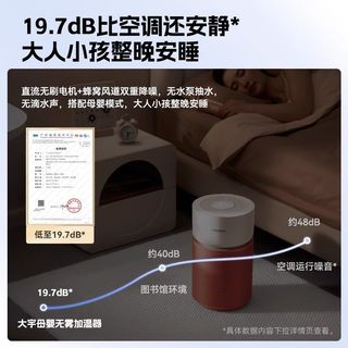 大宇无雾加湿器家用轻音大容量抑菌空气净化婴儿房间补水恒湿