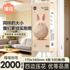 漫花 毛毛兔平纹悬挂式抽纸 4层500抽